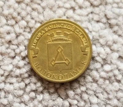 10 Roubles 2013 Russia - 2 coins - Image 1 of 4