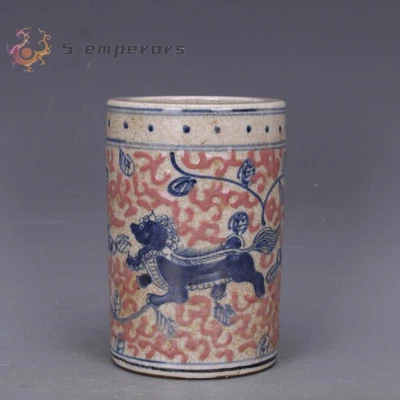 Vaso de escova 5,3" porcelana Ming azul e branca esmalte vermelho animal leão - Imagem 1 de 4