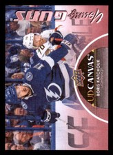 2021-22 Upper Deck Canvas #C213 Boris Katchouk