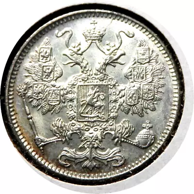 elfo Rusia Zares 15 Kopeks 1916 Osaka Casa de la Moneda Plata Primera Guerra Mundial Foto 1 de 2