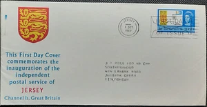 (JER-205) TRIKOT 1981 Postdienst Ersttag Abdeckung, Trikot PMK - Bild 1 von 2