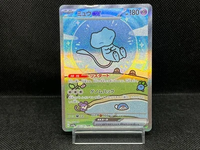 (MP) Mew ex 347/190 SAR Paldean Fates Shiny Treasure SV4a Japanese Pokemon Card - Image 1 of 4