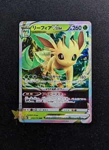 Pokémon | Leafeon VSTAR | JP VSTAR Universe 012/172 Holo Ultra Rare | NM+ - Picture 1 of 3