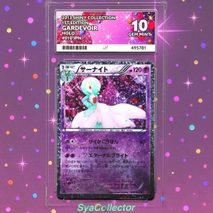 Ace10 Gardevoir 010/020 Colección Brillante 1ª Edición Japonés 2013 - Imagen 1 de 6
