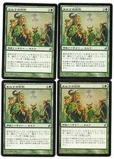 MTG Japanese Elvish Promenade x4 Lorwyn SP
