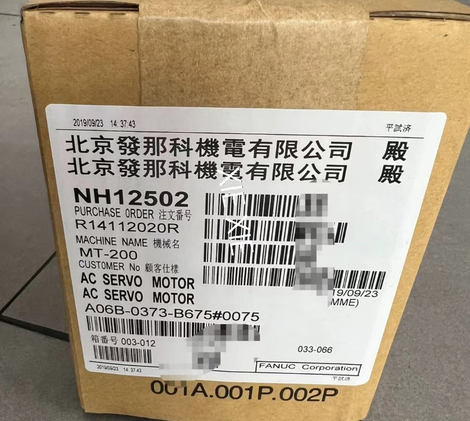 FANUC A06B-0373-B675#0075 Brand new Servo Motor shipping Via Fedex or DHL - Image 1 of 1