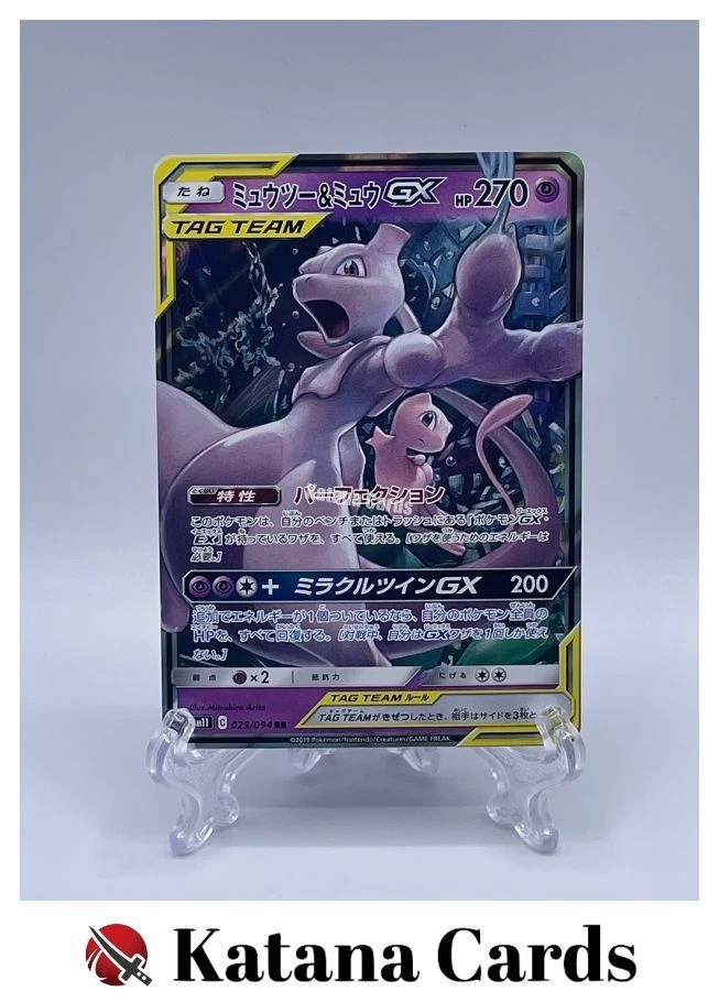 EX/NM Pokemon Cards Mewtwo & Mew-GX Double Rare (RR) 029/094 SM11 Japanese - Image 1 of 4