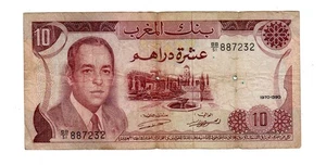Maroc MOROCCO Billet 10 DIRHAMS 1970 P57 ROI HASSAN - Picture 1 of 1