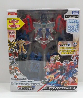 Transformer Prime Ez-17 - Optimus Grand Base Maximus. Action Figure cm 30. Ta... - Immagine 1 di 4