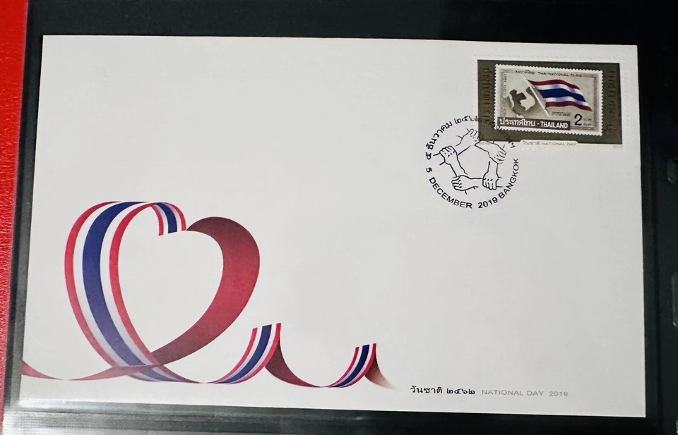 Tailandia FDC 2019 Día Nacional Bangkok matasellos Foto 1 de 1