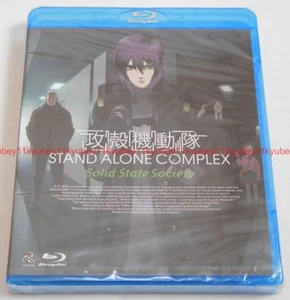 Neu Ghost in the Shell eigenständiger Komplex Solid State Society Blu-ray Japan - Bild 1 von 3