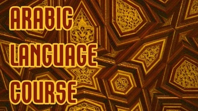 Learn Arabic Fast- The Most Complete & Comprehensive Language Course on DVD - Image 1 of 4