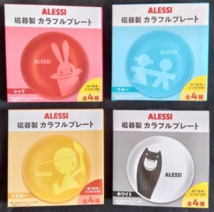 Set 4 piatti colorati porcellana ALESSI rosso blu giallo bianco W152mm novità - Foto 1 di 6