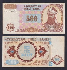 Banknotes Azerbaijan 500 Manat 1993 P 19a BB / VF - Picture 1 of 1