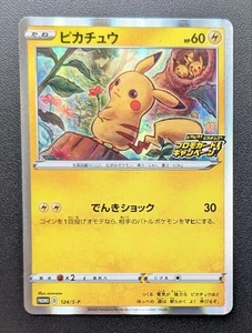 Pokemon Card Shiny! Pikachu! Promo Card Campaign! PROMO - Picture 1 of 2