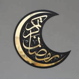 Ramadan Kareem Islamic Wall Art, Wooden & Acrylic Islamic Ramadan Decoration, Ei - Picture 1 of 12