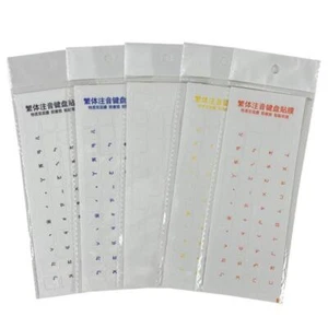 High Quality Keypad Stickers for Traditional Chinese Phonetic Taiwan Keyboard - Picture 1 of 21