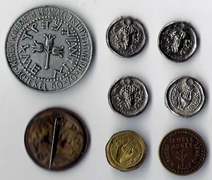 12 OLD JEWISH OLD COINS (COPIES)& ZIM ISRAEL NAVIGATION JETONS - Picture 1 of 3