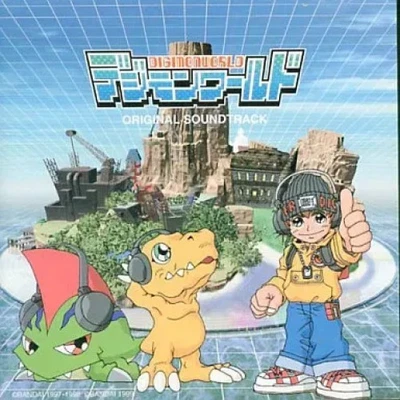 Digimon World Original Soundtrack CD Bandai Music APCG 4044 1999 Release Japan - Image 1 of 4