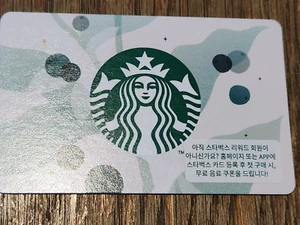 Starbucks card korea 2024 Starbucks Coffee Leaf Card no charge - Picture 1 of 2