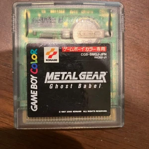 METAL GEAR Ghost Babel Game Boy japonés - Imagen 1 de 2
