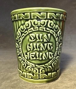 Rare Vintage Tiki Mug San Francisco Sun Hung Heung Restaurant Bucket Mug - Picture 1 of 17
