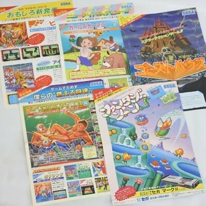 Lot of 5 Sega Mark III Master System SC-3000 Catalog FLYER Leaflet Paper 2222 - Picture 1 of 7