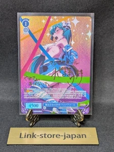 Weiss Schwarz Signed Rose Gushing over Magical Girls SP Magia Azul - Picture 1 of 13