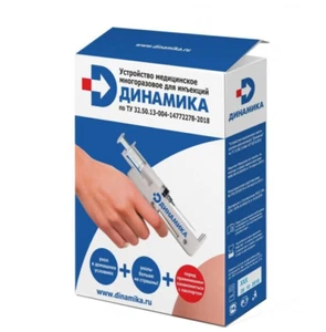 Dinamika Auto Injector Gun for Easy Self-Administering Shots - Fast Shipping - Picture 1 of 3