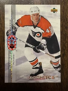 1994-95 VLADISLAV BOULIN UPPER DECK ELECTRIC ICE PARALLEL #266 - FLYERS ROOKIE - Picture 1 of 1