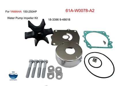61A-W0078-A2 For Yamaha Water Pump Impeller Kit 150-250HP 18-3396 9-48618  - Image 1 of 4
