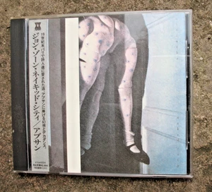 JOHN ZORN,S  NAKED CITY   -  ABSINTHE    Japan Pressung - Bild 1 von 3