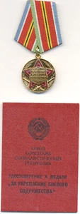 Medaglia russa sovietica per rafforzare la cooperazione al combattimento a una donna - Foto 1 di 3
