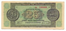 1944 - Greece 25 Million Banknote