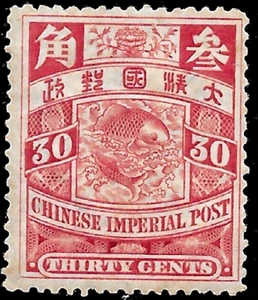 1898 China CARP SC#105 Wmk 103  MLH OG  GENUINE VF - Picture 1 of 2