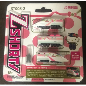 Rokuhan ST008-2 Z Shorty - 500 Type Hello Kitty Shinkansen - Z - Picture 1 of 3