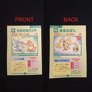 Pinsir Exeggcute Exeggutor Pokemon Japanese All Moves Attack Encyclopedia - Bild 1 von 1