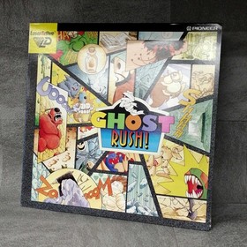 LaserActive Software Model GHOST RUSH PIONEER