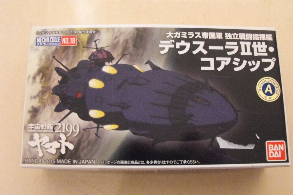 BANDAI  CONDIZIONE NUOVO YAMATO COLLECTION N18 - Immagine 1 di 1