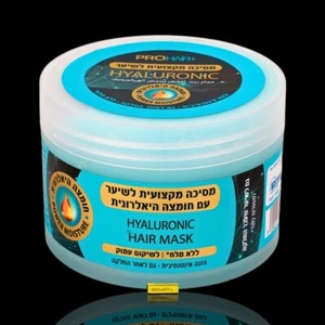 PRO HAIR - Mascarilla capilar profesional con ácido hialurónico 400 ml - Imagen 1 de 2