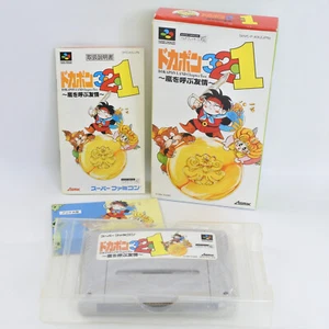 DOKAPON LAND 3 2 1 Super Famicom Nintendo 1166 sf - Picture 1 of 8