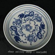 7.4'' Chinese Ancient Blue White Porcelain Lion Beast Pattern Tray Dish Plate