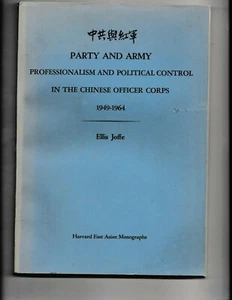 Party and Army Chinese Professionalism and Political Control ...Ellis Joffe. SC - Picture 1 of 3
