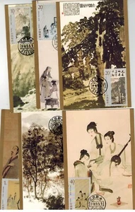 VR China 1994-14 First Day 6 Maximum Cards Sc 2519-24 The Paintings Fu Baoshi A - Bild 1 von 7