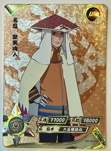 Naruto Hokage NR-UR-042 Naruto Kayou Card - Picture 1 of 3