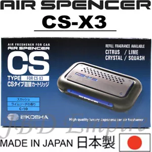 ⭐️⭐️⭐️⭐️⭐️JDM CS-X3 REFILL GENUINE EIKOSHA AIR SPENCER SQUASH AIR FRESHENER CSX3 - Picture 1 of 11
