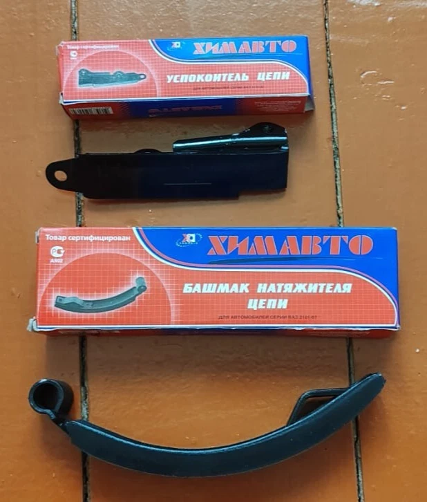 Lada NIVA 4x4 4WD ENGINE 1.6 CHAIN TENSIONER SHOE AND SILENCER KIT - Image 1 of 1