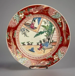 Vintage Japanese Arita Aoki kyodai Decorative Plate Hand Painted Geishas Floral - Picture 1 of 20