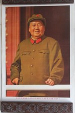 Chinese Cultural Revolution propaganda poster