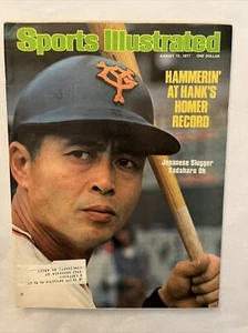 1977 August 15 Sports Illustrated Japanese Slugger Sadaharu Oh (MH620) - Picture 1 of 3